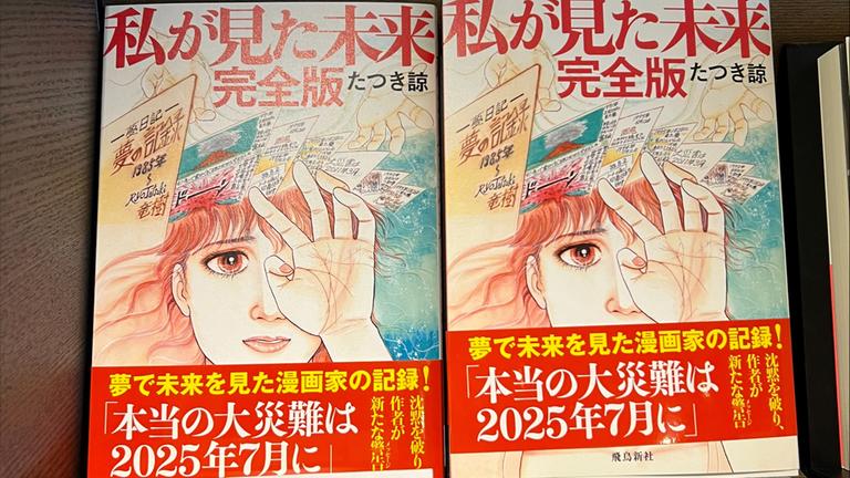 Der Hype um eine apokalyptische Manga-"Vision"